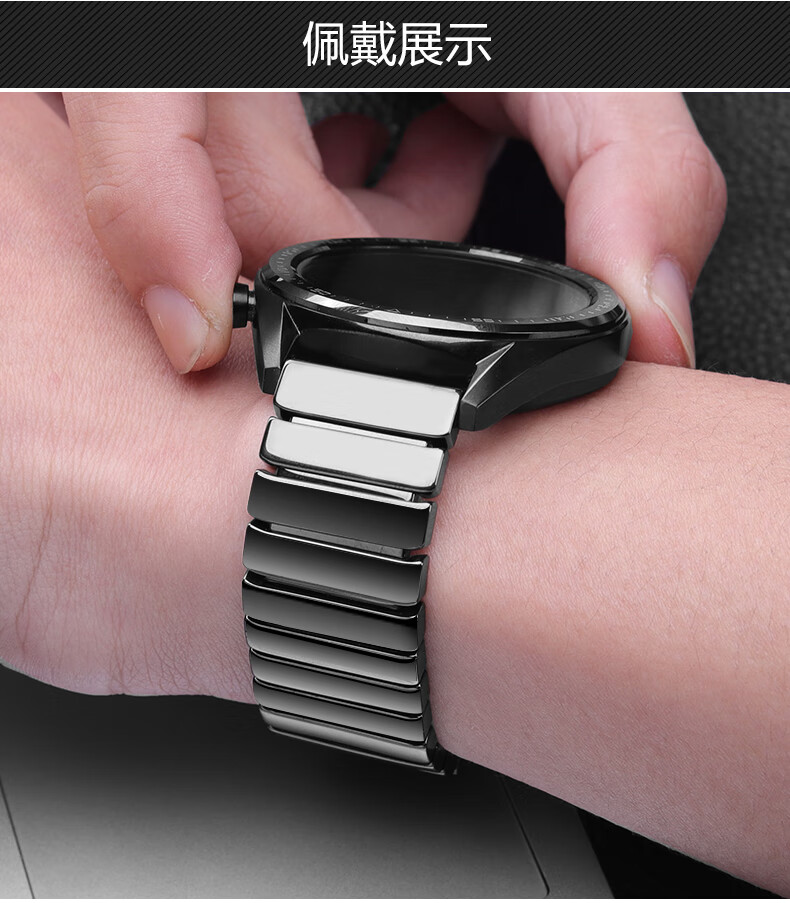 炫戴 华为手表表带watch gt/gt2智能荣耀magic2表链46mm轻奢陶瓷商务2