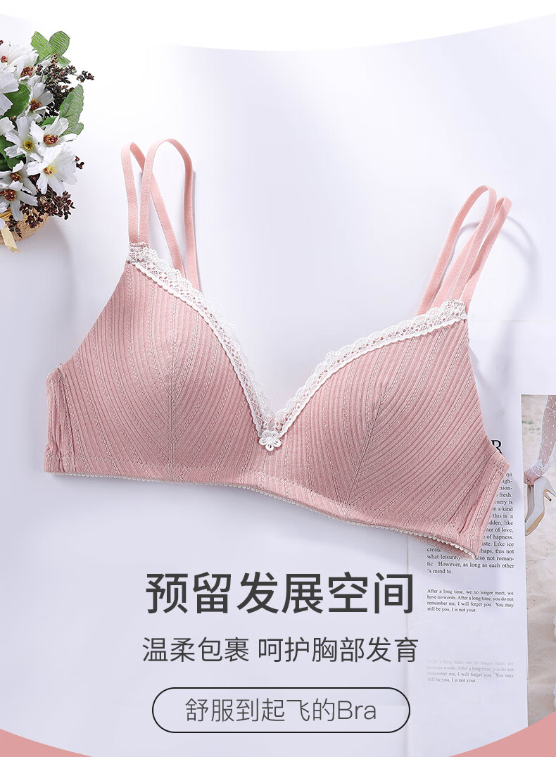 莫代尔少女文胸无钢圈女生内衣女大学生高中初中生薄款时尚可爱调整型