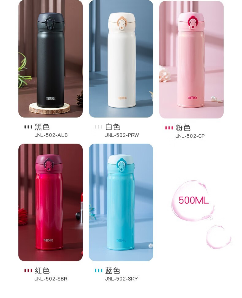 膳魔师 Thermos 保温杯真空不锈钢轻量水杯男女时尚随身杯进口渐变蓝jalc 500 Gbg
