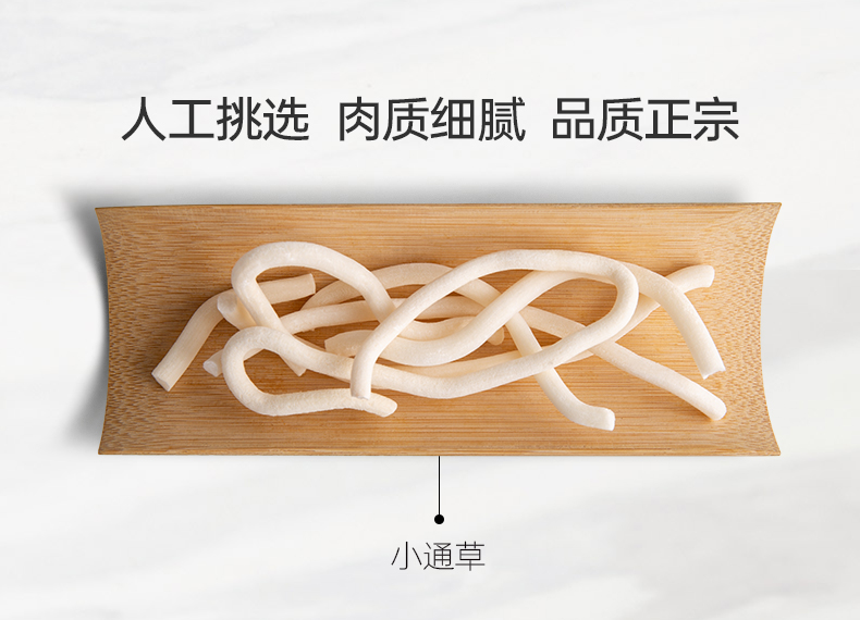 九宜蔬果通草王不留行路路通大小通草下奶催乳追奶通乳中药材颗粒产后