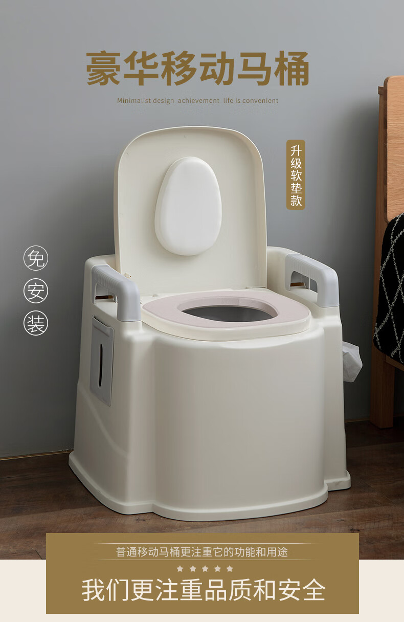 亮宾带扶手移动马桶孕妇老人坐便器可移动病人便盆便携式塑料尿盆室内