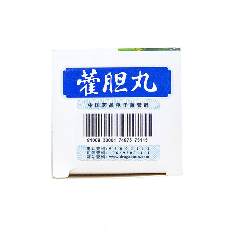 王老吉 霍胆丸36g/盒清热通窍祛湿胆经郁火所致鼻塞流涕头痛流清涕或