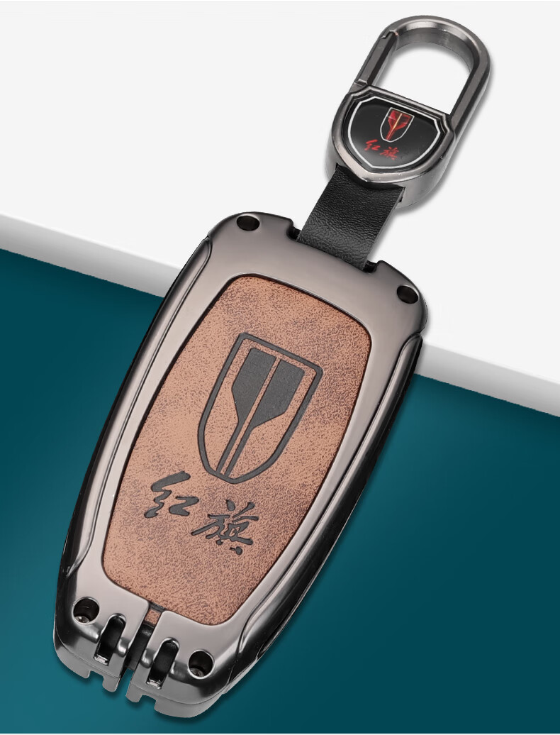 适用于22款红旗h5钥匙套h9遥控保护ehs9金属汽车钥匙包高档壳扣时尚男