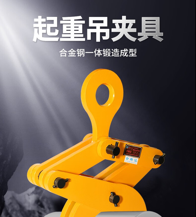 圆管起重钳/钢管起重吊钳yg1吨2吨3吨5吨管子吊夹水泥管(可开发票) 3