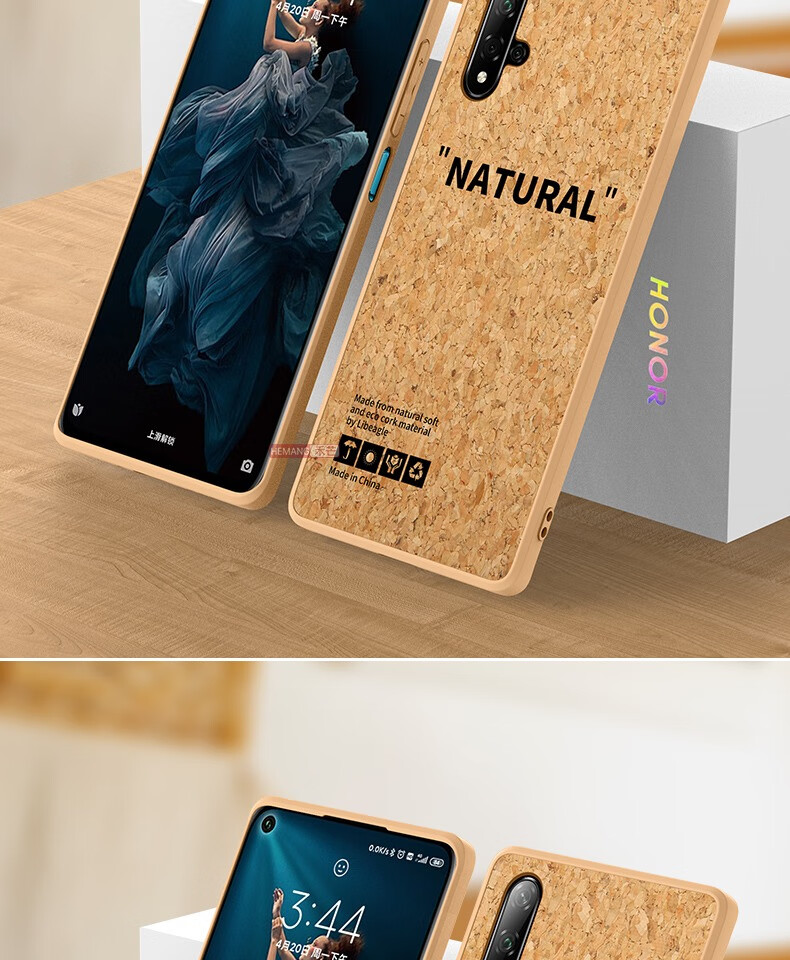 青棠荣耀20手机壳华为荣耀20pro保护套honor20s新款防摔外壳男por二十