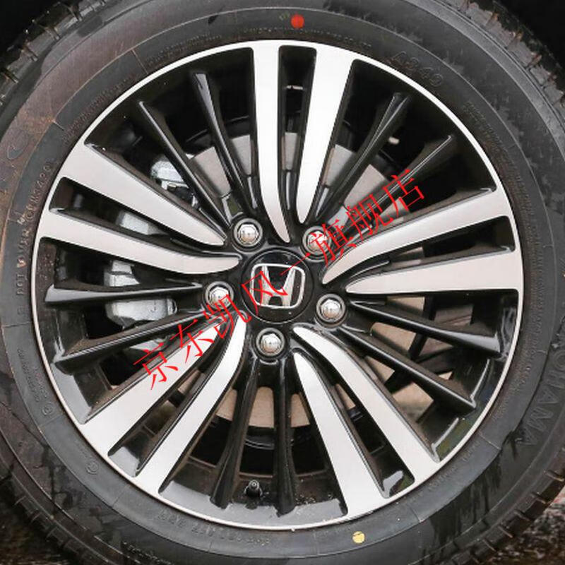 适配2021款新款本田奥德赛17寸轮毂老款14款17款本田奥德赛16寸锐智享