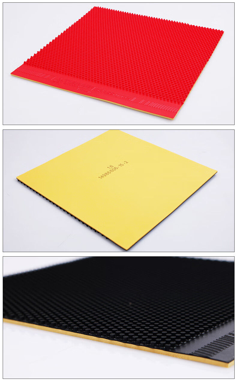 德国tibhar挺拔乒乓球胶皮套胶grassdtecs草内能乒乓球长胶胶皮怪异飘