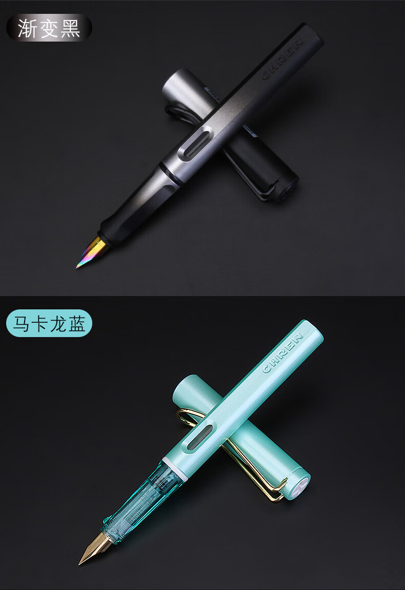 康临姿 传人810正姿钢笔学生专用三年级小学生墨囊可替换书法练字刚笔