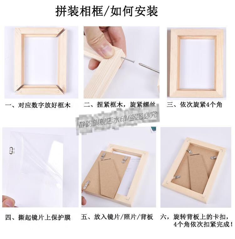通用技术手工作品高中生材料包diy相框木框拆开手工组拼装学校生高中