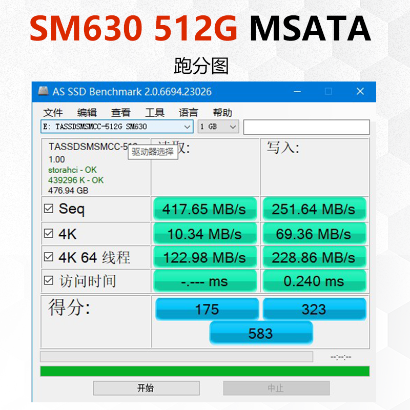镁光mlc固态硬盘m600128g256g512gmsata笔记本台式电脑m550紫色