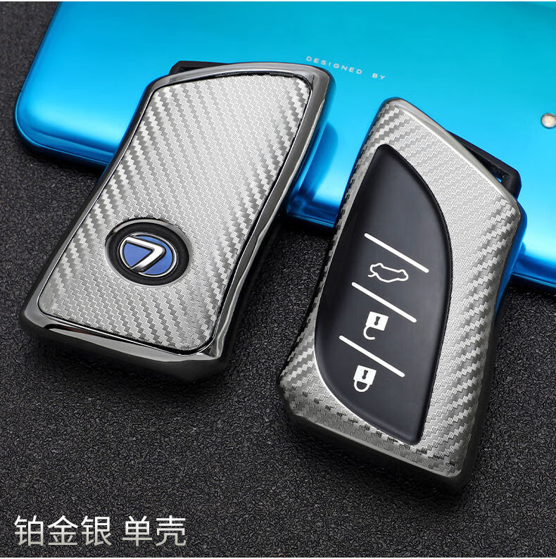 适用汽雷克萨斯钥匙包女士es240钥匙套男士个性硅胶遥控保护钥匙套