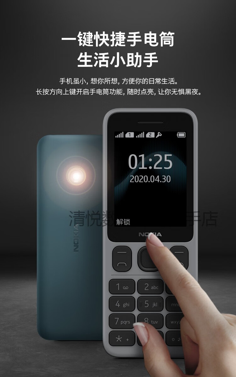 诺基亚nokia125灰白色直板按键移动2g手机双卡双待老人老年手机学生