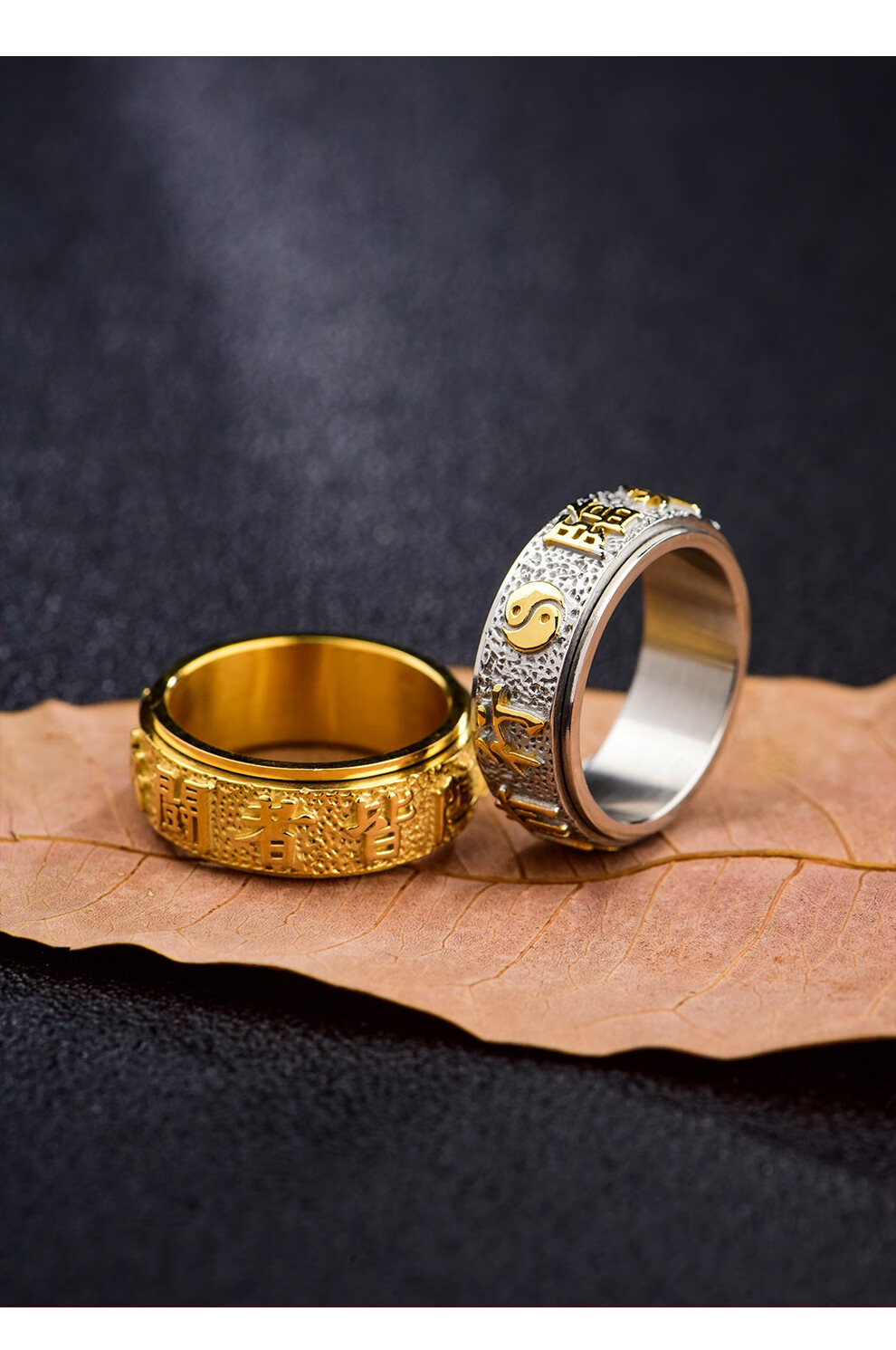 snqp_道教九字真言戒指可转动道家太极男士转运指环国潮复古钛钢中国