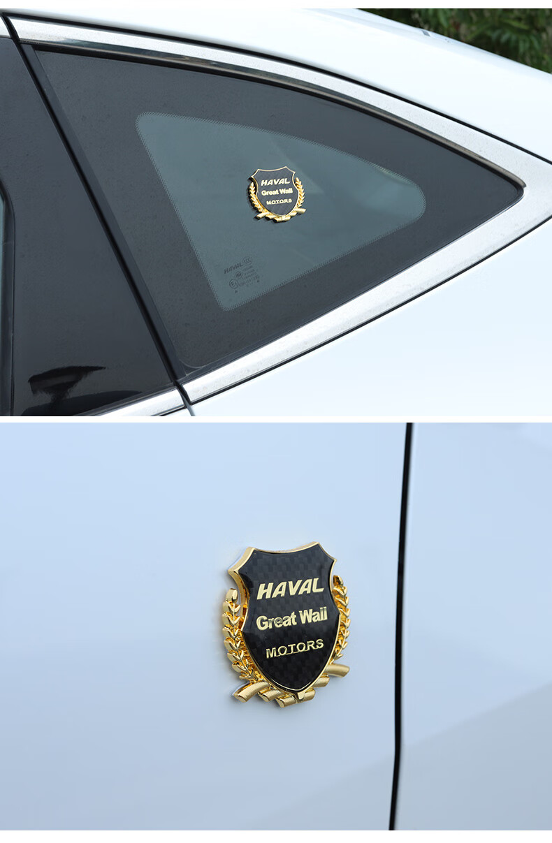 奥罗德21款第三代哈弗h6车标车贴第三代哈佛h6x改装专用汽车金属标