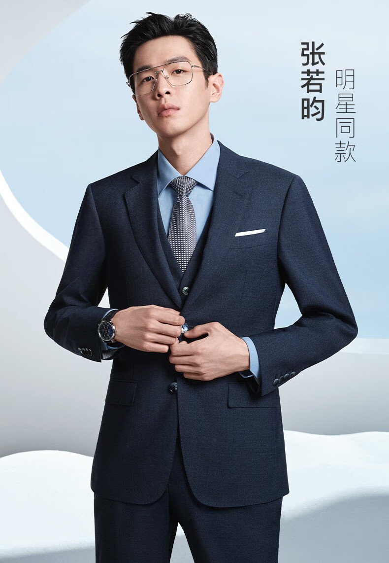 张若昀同款报喜鸟西装男士外套单上衣春季新款商务休闲羊毛正装西服