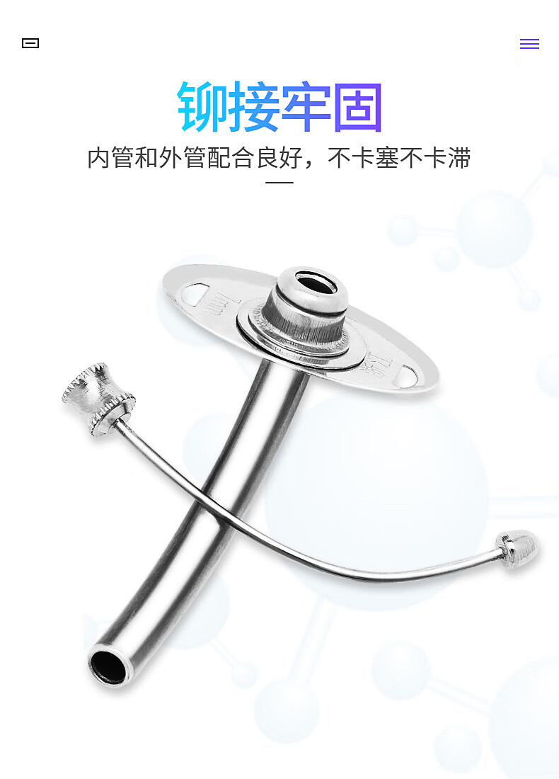 迦持医用气切套管 气管切开金属套管带导丝钛合金半喉全喉气管切开