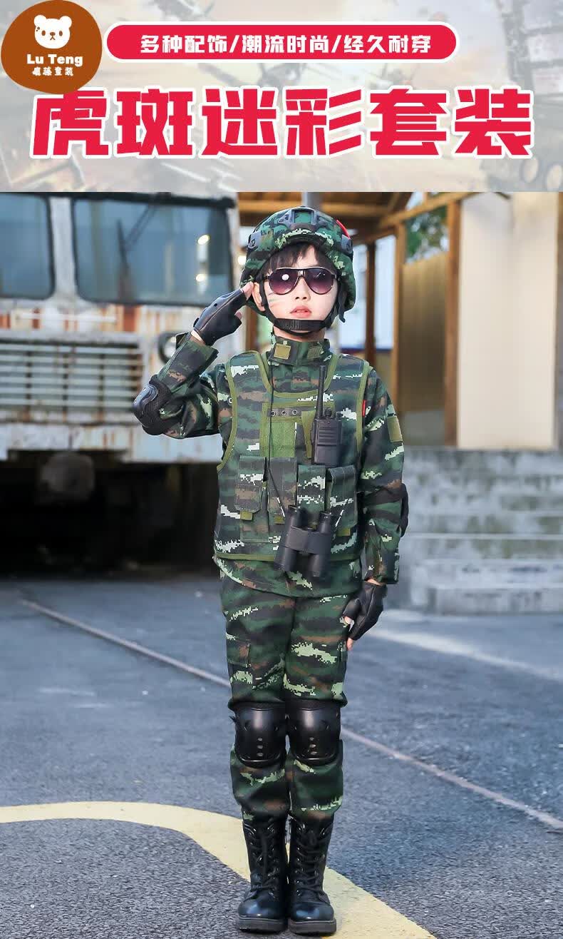 鹿藤2022新款儿童迷彩服套装男女童特种士兵户外拓展训练服幼儿园小孩