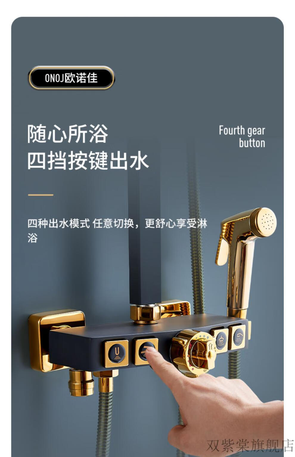 欧诺佳卫浴花洒套装德国欧诺佳卫浴欧式恒温沐雨淋浴花洒套装明装浴室