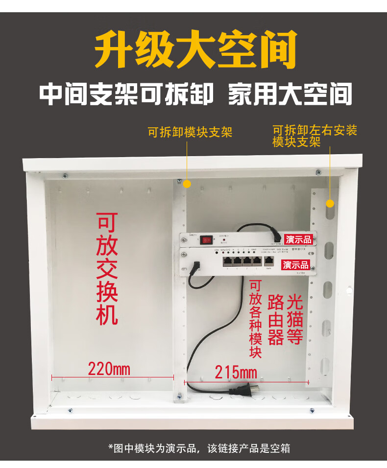 家用多媒體弱電箱集線箱暗裝大碼500400網絡箱交換機佈線箱裝飾全鐵