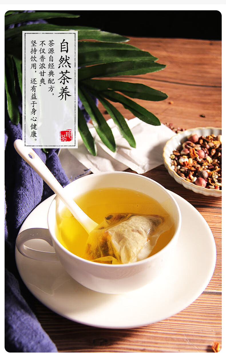 红豆薏米茶广告创意图片