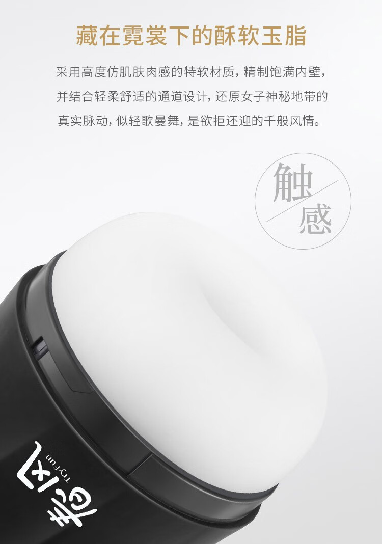 网易春风手动飞机杯男用自慰器便携杯子成人情趣性用品欢舞系列欢舞