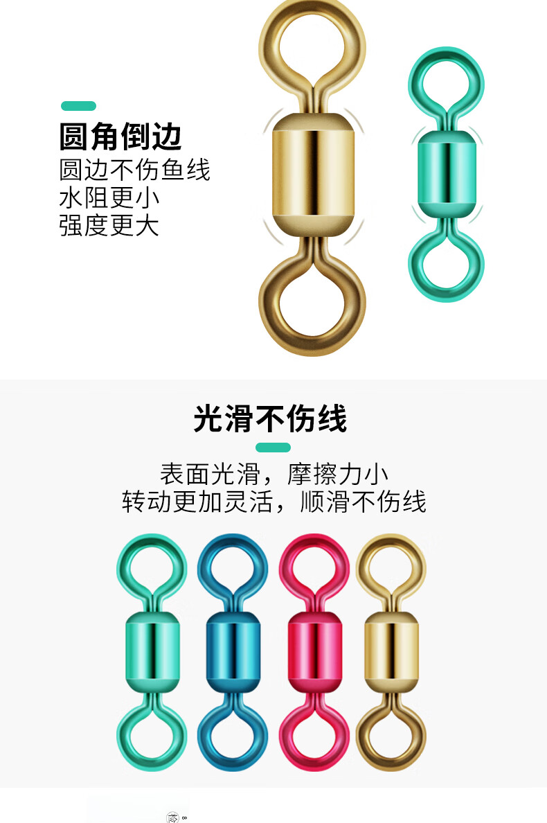 化氏一味官网同款tab钓鱼八子环8字环连接器强力大物八字环不锈钢强