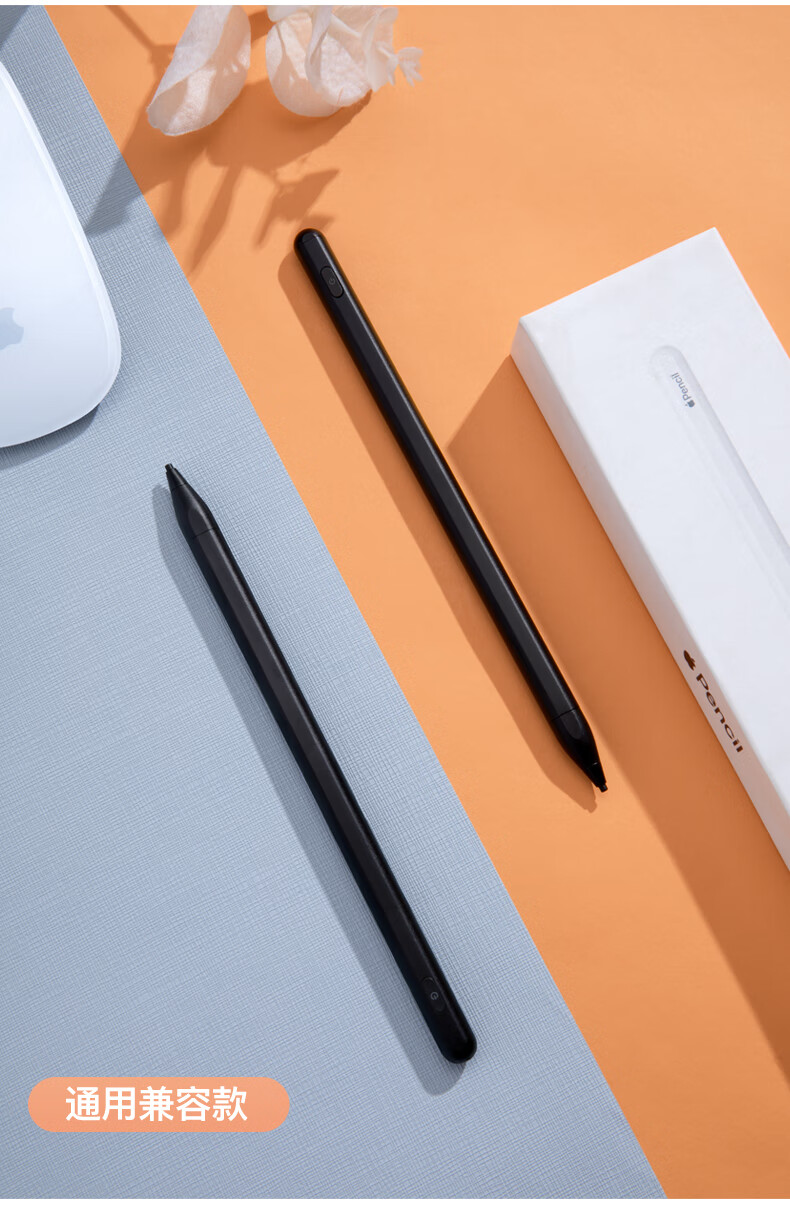 apple pencil电容笔ipad触屏笔细头苹果一代防误触air3触控笔2019手机