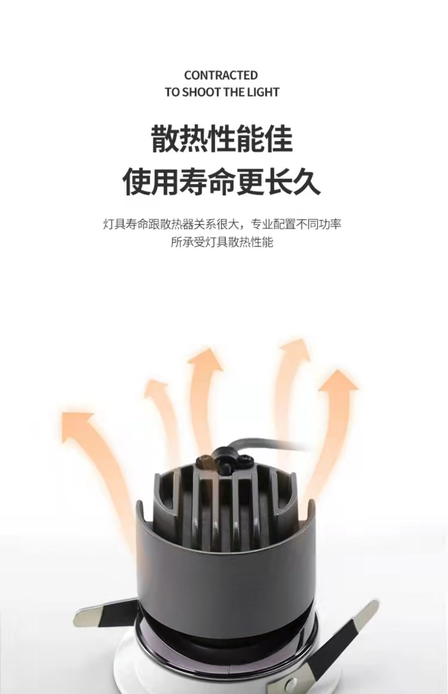 cob射灯可调节小山丘防眩光家用无主照明灯客厅酒店led洗墙灯 黑枪黑7