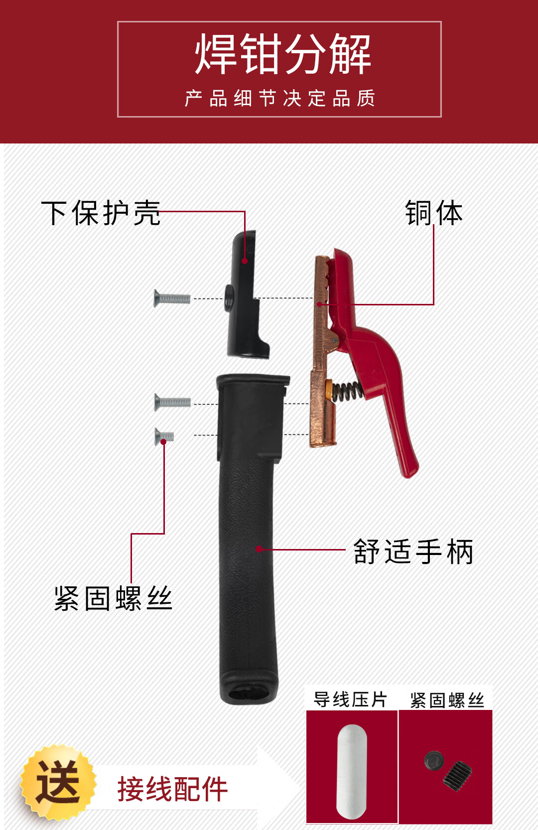 焊把钳不烫手软柄不烫手电焊钳工业级电焊机焊把钳防烫800a焊工防护焊