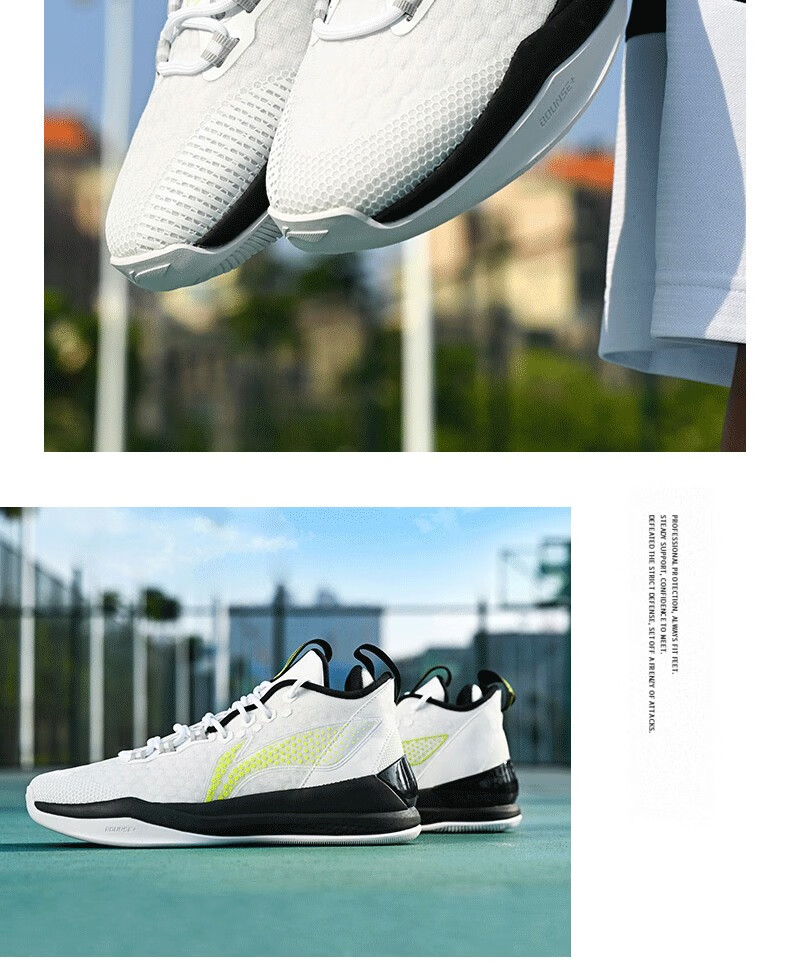 李宁篮球鞋韦德之道系列幻影2022中低帮cba战靴实战缓震透气耐磨运动