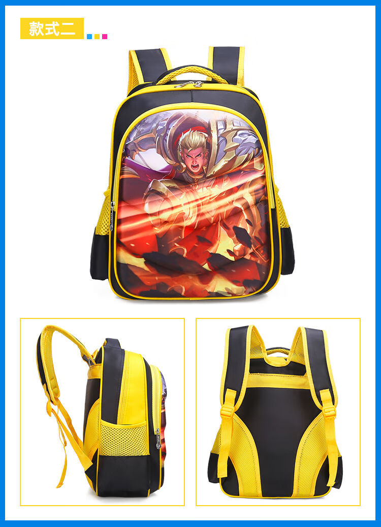 书包小学生王者荣耀书包儿童书包学生书包男1-2-3-4-5-6年级书包 大号
