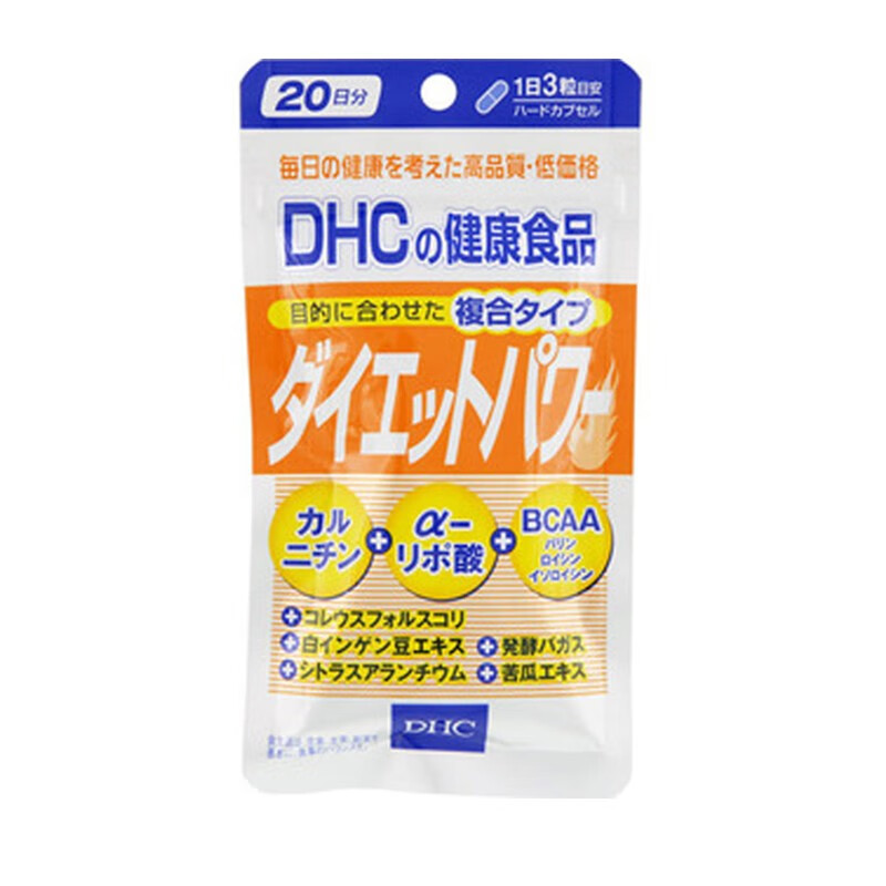 Jd物流日本直邮 Dhc纤体健康身体整胃健肠健康美体青鱼高浓度脂肪酸epa Dha 提升记忆补脑60粒 图片价格品牌报价 京东