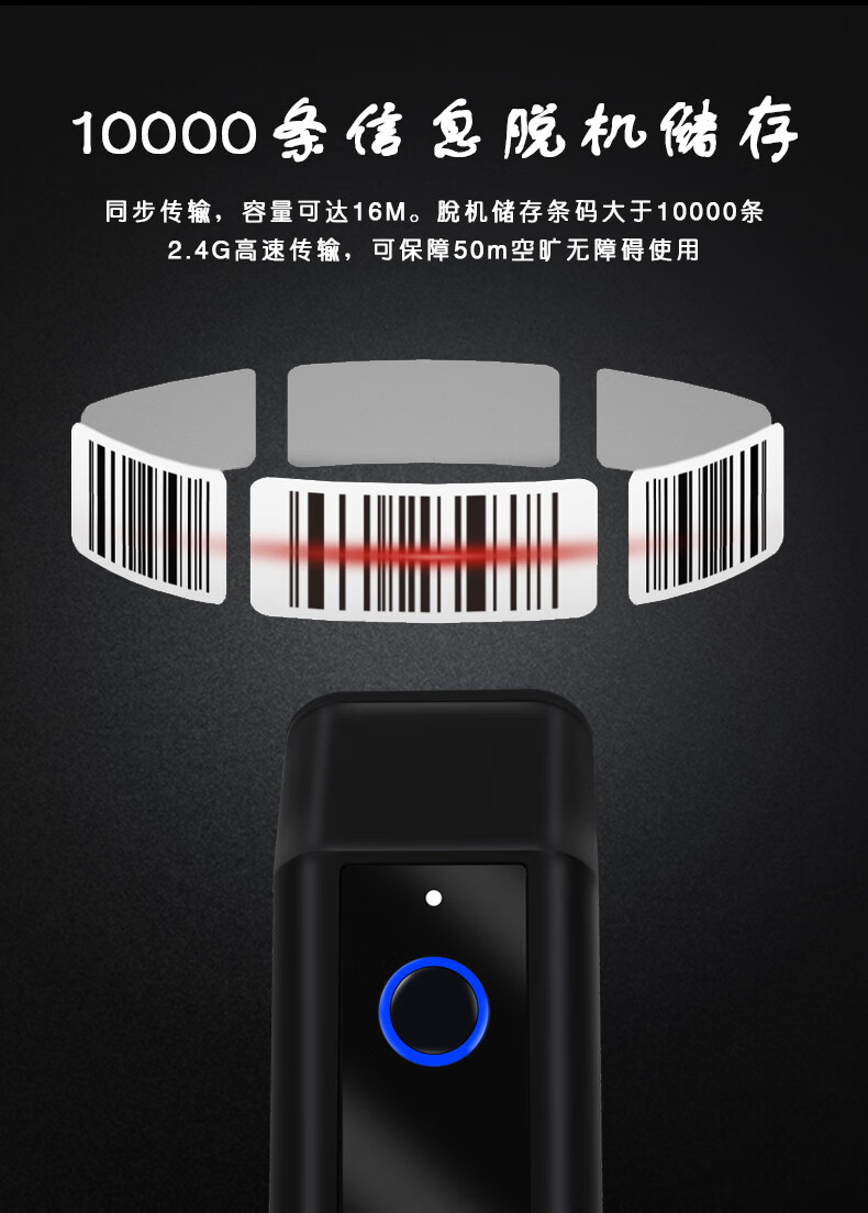 symcoder50无线一二维码扫描枪条码扫描器手持扫码枪餐饮零售医院药店