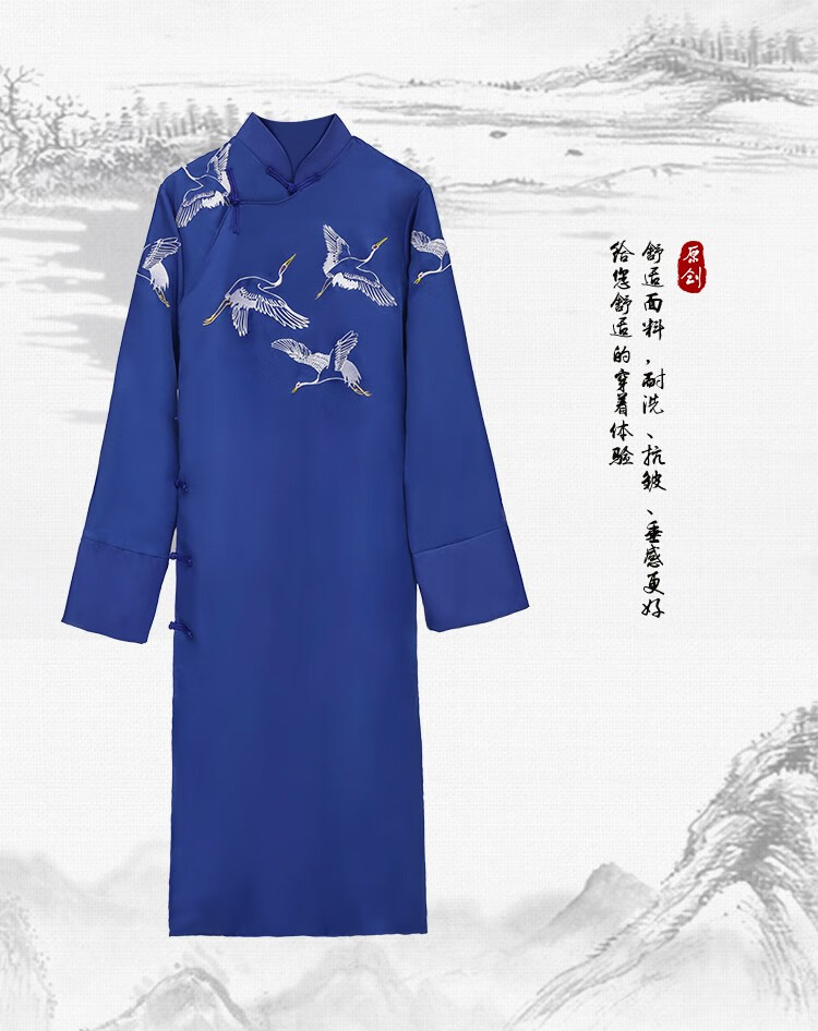 相声大褂德云华服原创相声服刺绣长衫传统大褂演出服男女古装长袍中国