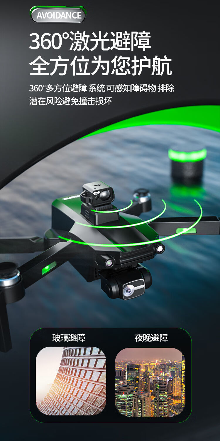 全面避障三轴云台无人机高清5公里gps遥控飞机8k成人飞行器黑8keis三