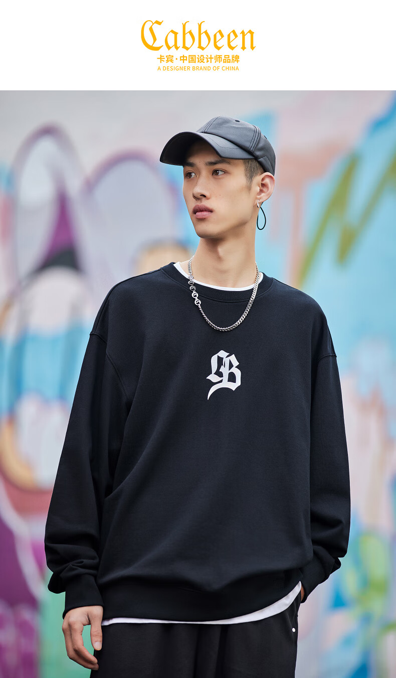 cabbeen卡宾卫衣男休闲圆领长袖宽松潮流青少年春夏无帽百搭上衣衣多