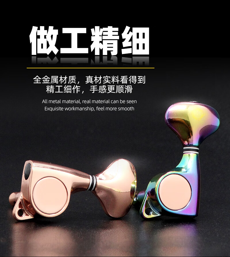 德荣derjung吉他旋钮调弦钮民谣吉他弦钮琴钮高端封闭式金属旋钮 德荣