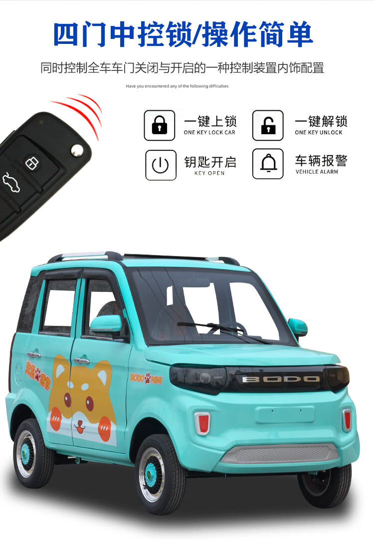驰韵特宝岛迷你新能源电动四轮车油电两用电动汽车成人家用五门四座全