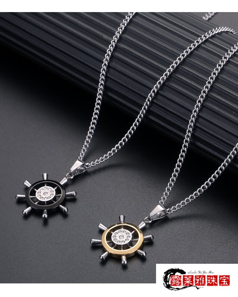 60韩版船舵项链男士冷淡风潮流钛钢吊坠个性嘻哈潮男挂件学生装饰品