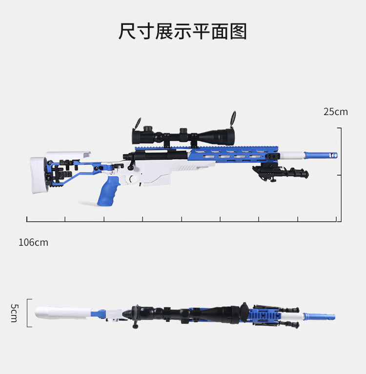 贝利格m40a6乖巧m40a6虎手动拉栓抛壳软弹枪合黄金属改装儿童男玩具