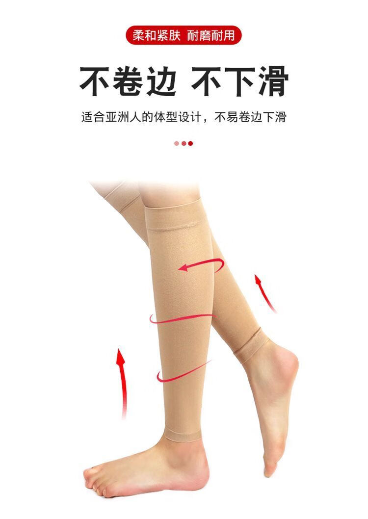 静脉曲张弹力袜子女男治疗型中长筒防血栓术后孕妇护小腿肤色s长筒袜
