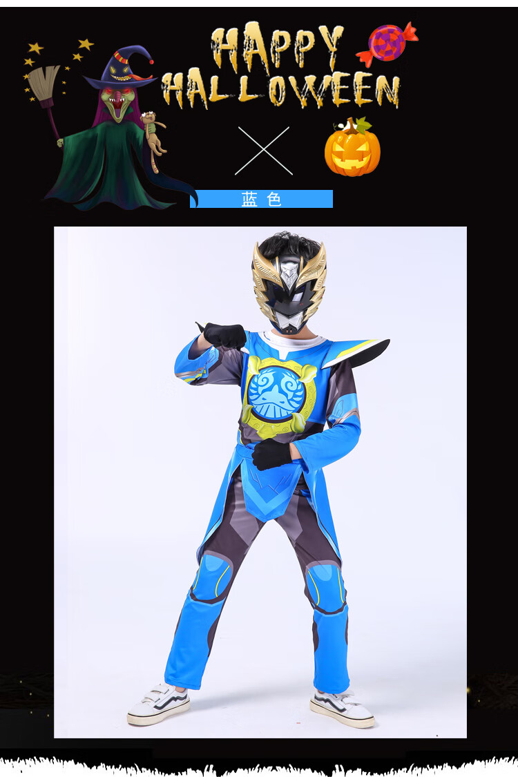 铠甲勇士皮套可穿戴万圣节cosplay神兽金刚六合体套装神兽金刚4衣服