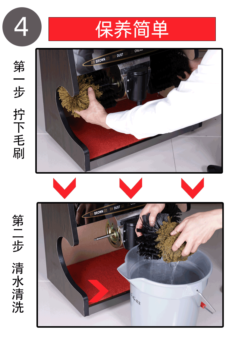 擦鞋机刷鞋机擦鞋器刷鞋器擦皮鞋机器全自动感应酒店宾馆大堂电动