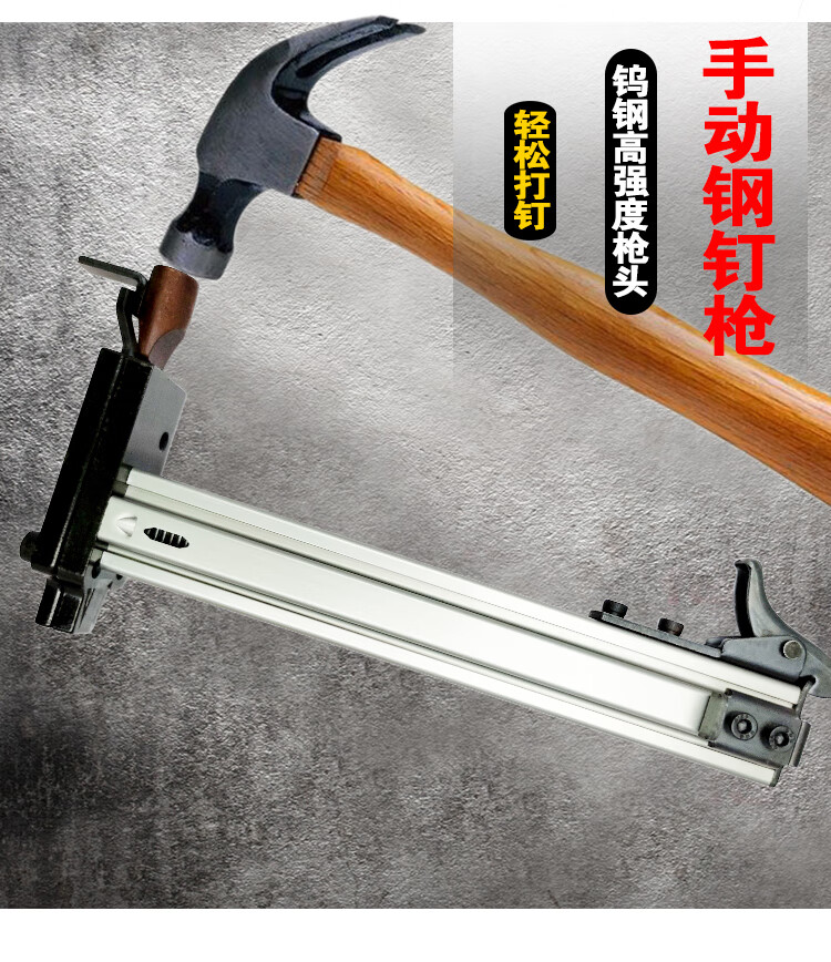 手动线槽打钉器射钉水泥器枪钢钉枪打钉枪射钉枪水泥钉抢打钉手动打钉