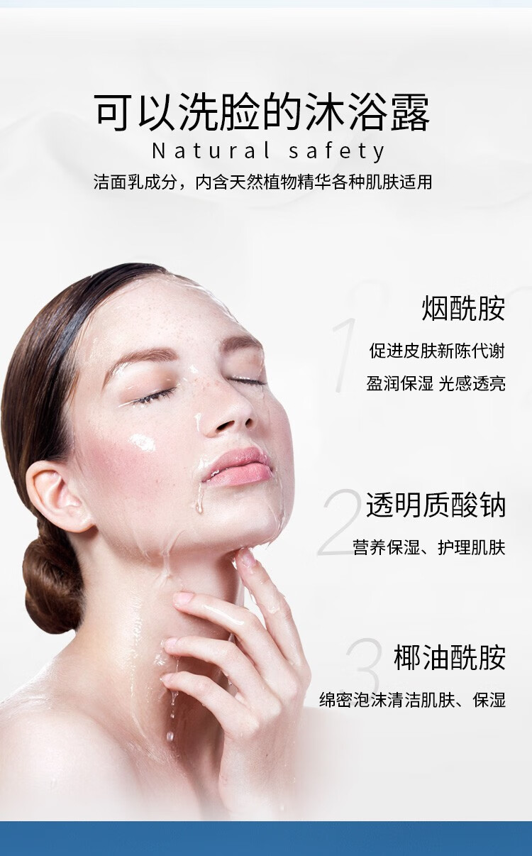 nak沐浴露持久留香48小时香氛深层清洁家庭装进口香氛香水沐浴露男