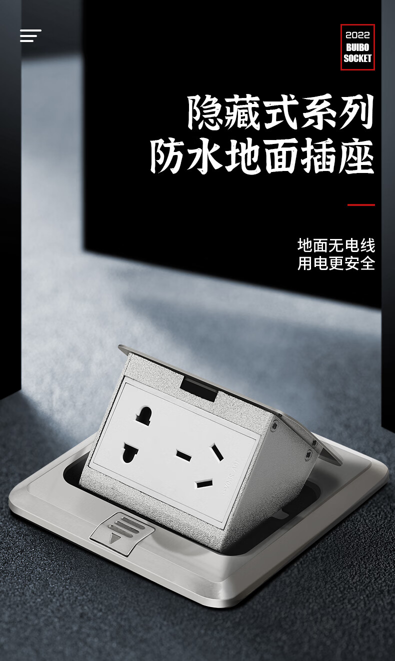 buibo瑞博地插座弹起式5铜五孔地面地板插座工程网络电脑金色 更多
