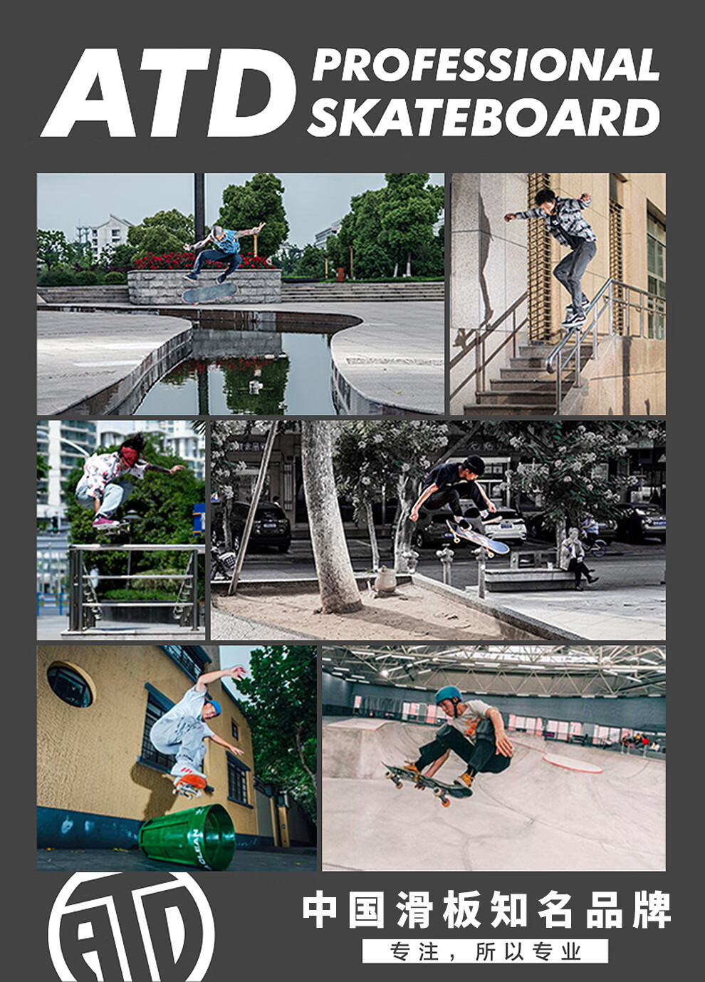 米高滑板成人双翘滑板儿童青少年专业刷街代步动作公路特技双翘滑板