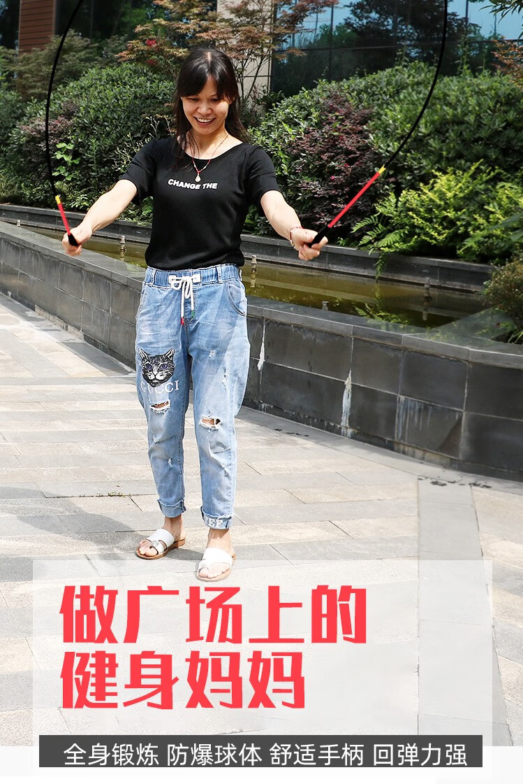 健身甩球中老年人弹跳球健身手球成人带绳手柄线球甩甩球健身甩甩球17