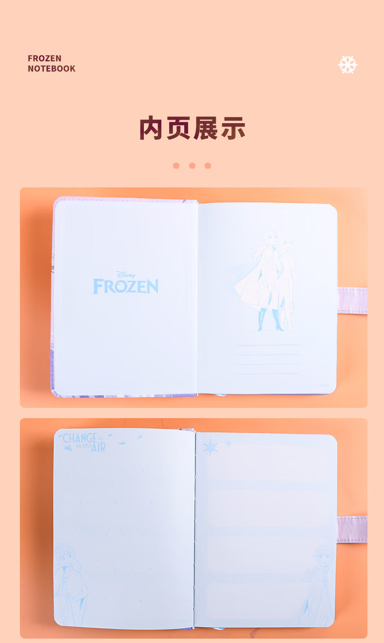 迪士尼公主笔记本创意迪士尼冰雪奇缘爱莎公主笔记本手帐本elsa手账本