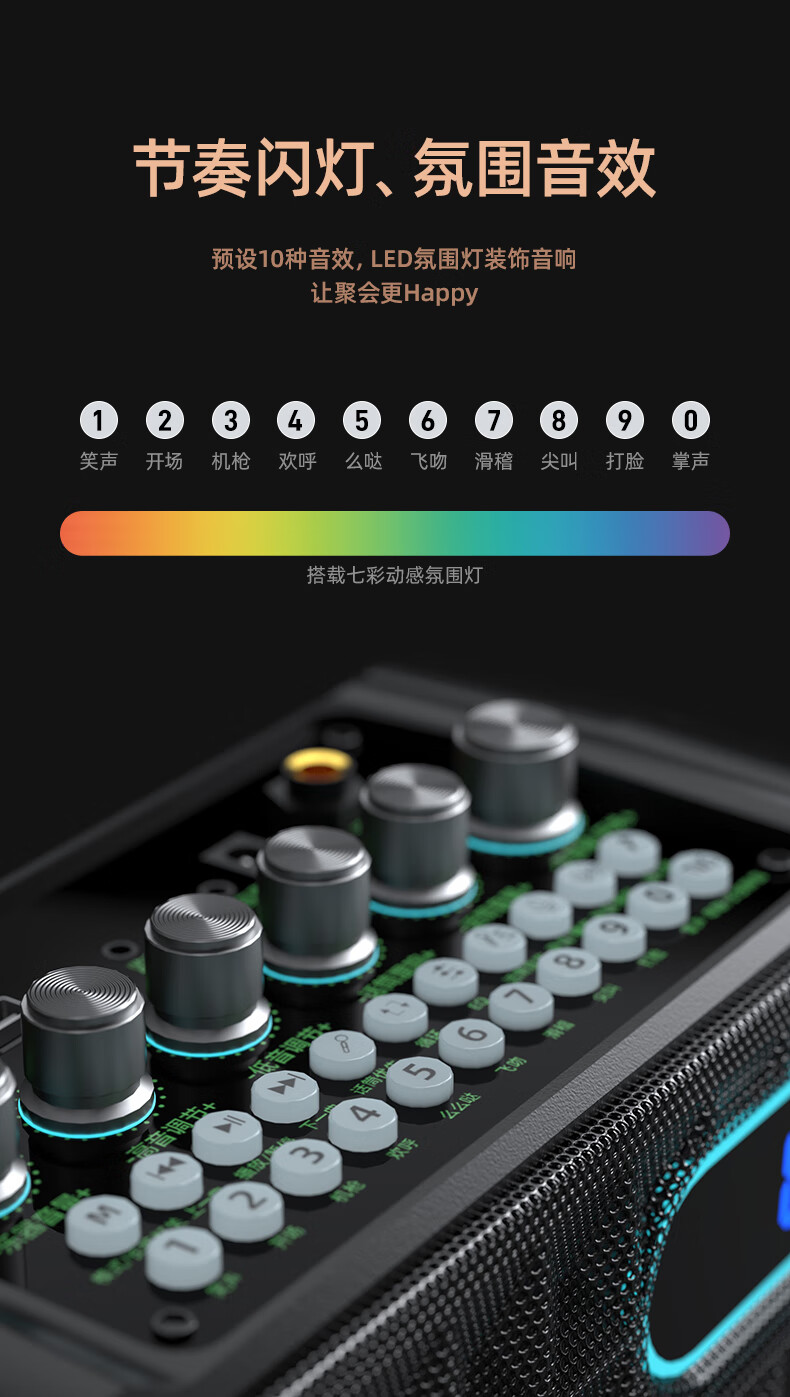 山水t1高音质户外蓝牙音响带屏大音量广场舞唱歌k歌直播声卡音箱一体